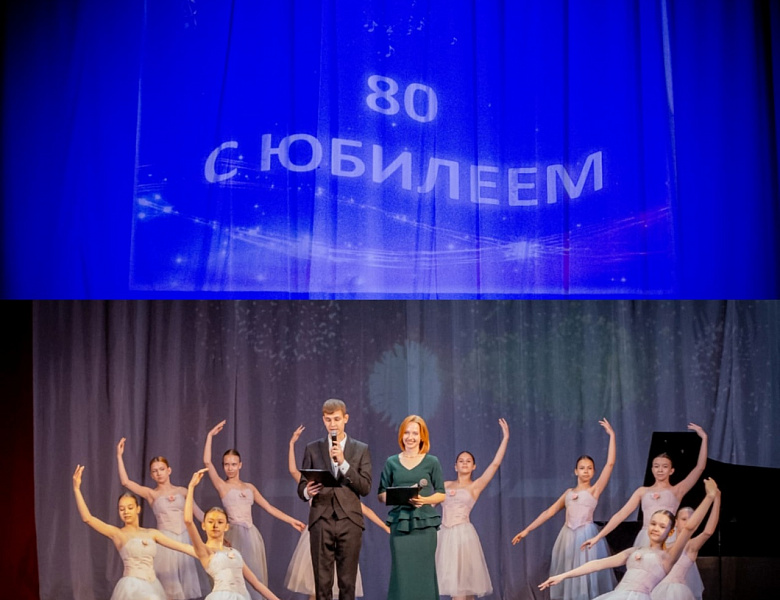 Праздничное мероприятие, посвященное 80-летию учреждения «Мы – музыкальные ровесники Победы!».
