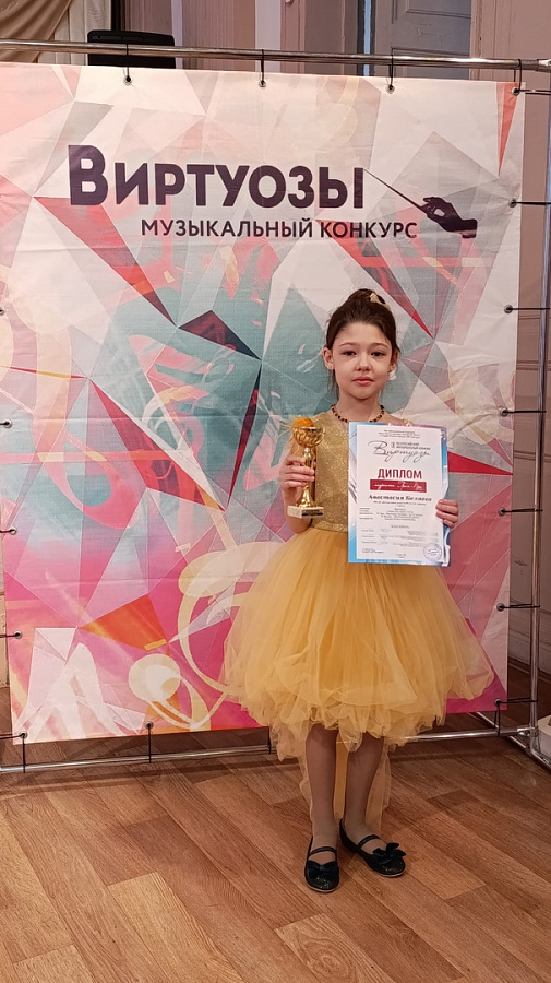 IX Всероссийский музыкальный конкурс «Виртуозы».