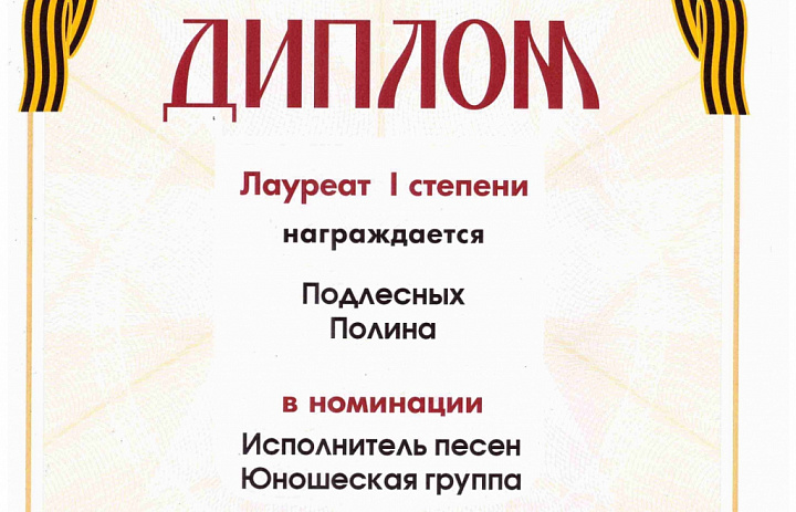 X открытый областной фестиваль-конкурс.