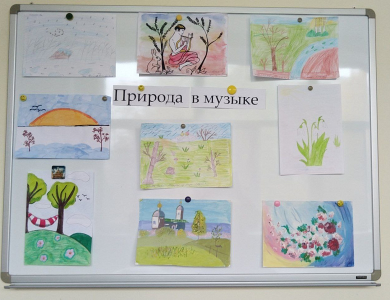«Природа в музыке»