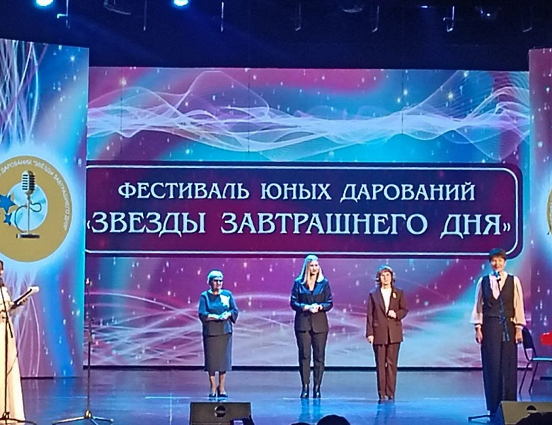 "Звëзды завтрашнего дня"