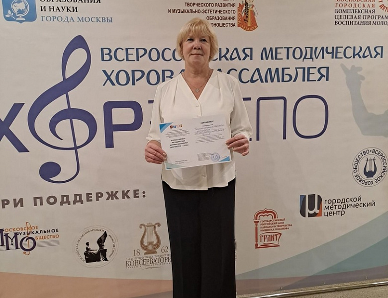 «Хорэкспо - 2024»