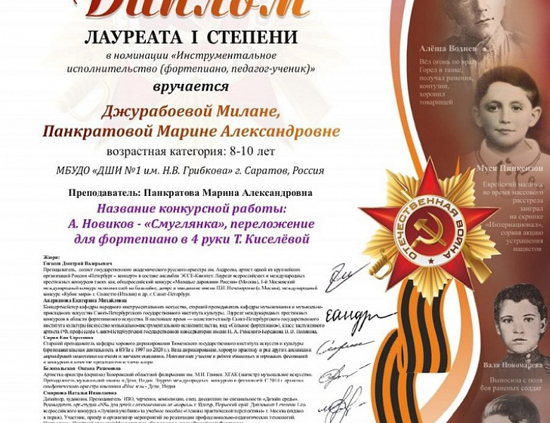 «Поклонимся великим тем годам...»